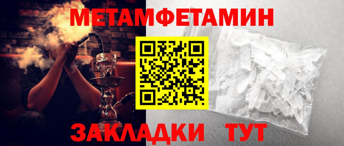 Амфетамин 97% Сальск