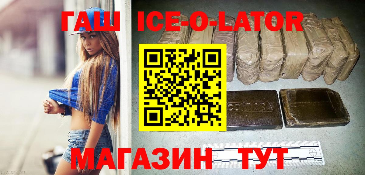 Сальск  ГАШ  Вход с VPN  ГАШ 40% ТГК  ГАШИШ 40% ТГК 