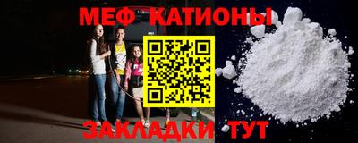мяу мяу мука Будённовск