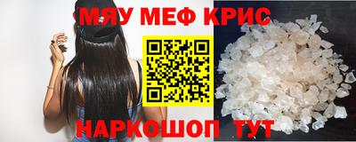 ALPHA PVP Бугуруслан