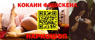 мяу мяу мука Будённовск
