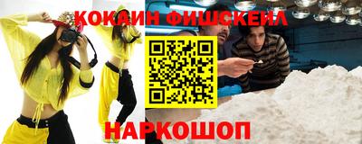 мяу мяу мука Будённовск