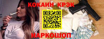 мяу мяу мука Будённовск