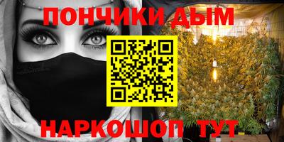 мяу мяу мука Будённовск