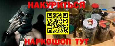 амфетамин Бузулук