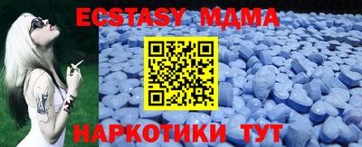 мяу мяу мука Будённовск