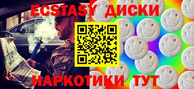 амфетамин Бузулук