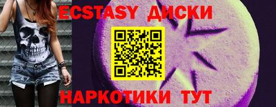 мяу мяу мука Будённовск