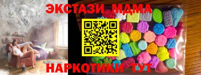 ALPHA PVP Бугуруслан