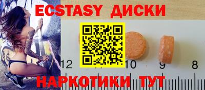 мяу мяу мука Будённовск