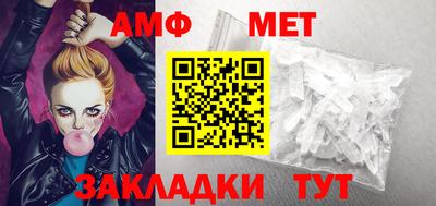 амфетамин Бузулук