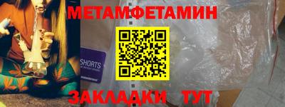 ALPHA PVP Бугуруслан