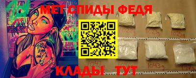 амфетамин Бузулук