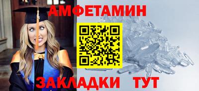 амфетамин Бузулук