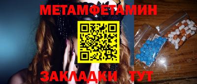 амфетамин Бузулук