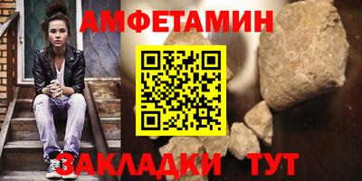 ALPHA PVP Бугуруслан