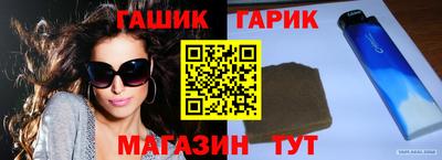 амфетамин Бузулук