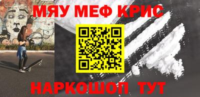 ALPHA PVP Бугуруслан