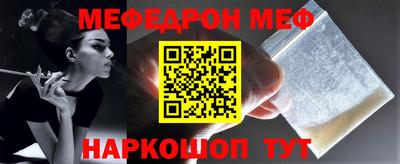 мяу мяу мука Будённовск