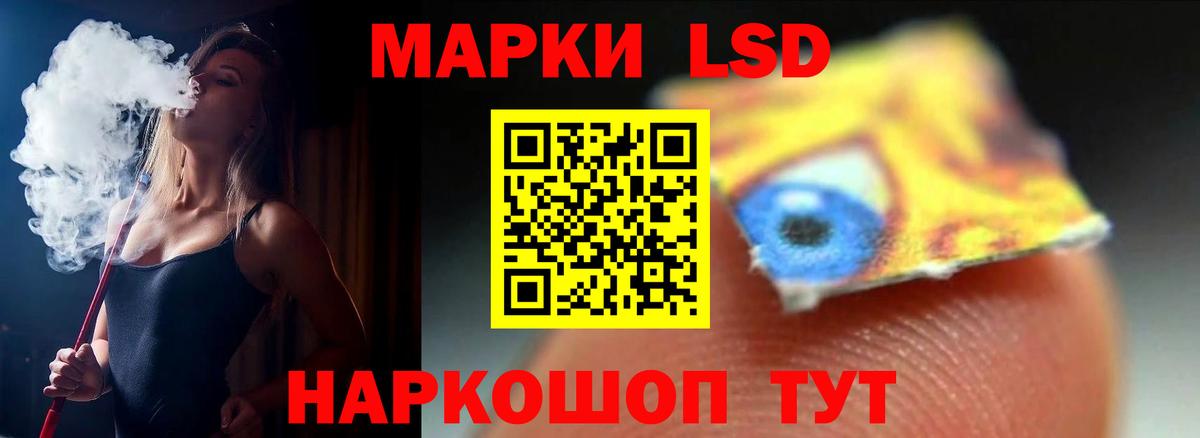 ЛСД экстази кислота  ЛСД экстази ecstasy  Вход с VPN  kraken зеркало  Сальск 