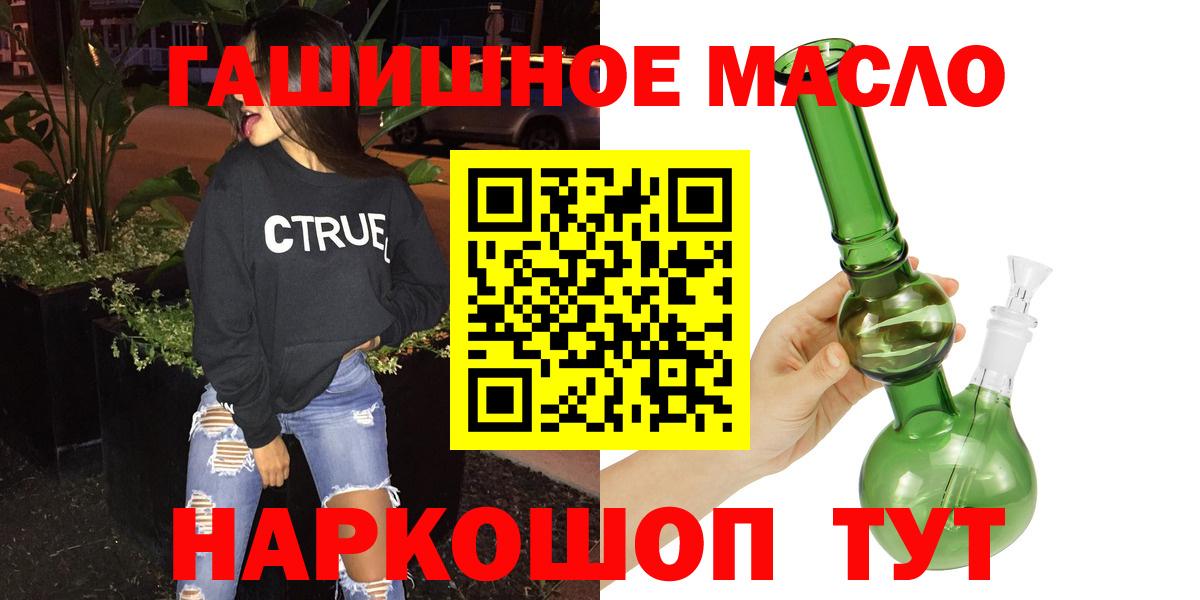 ТГК Wax Сальск