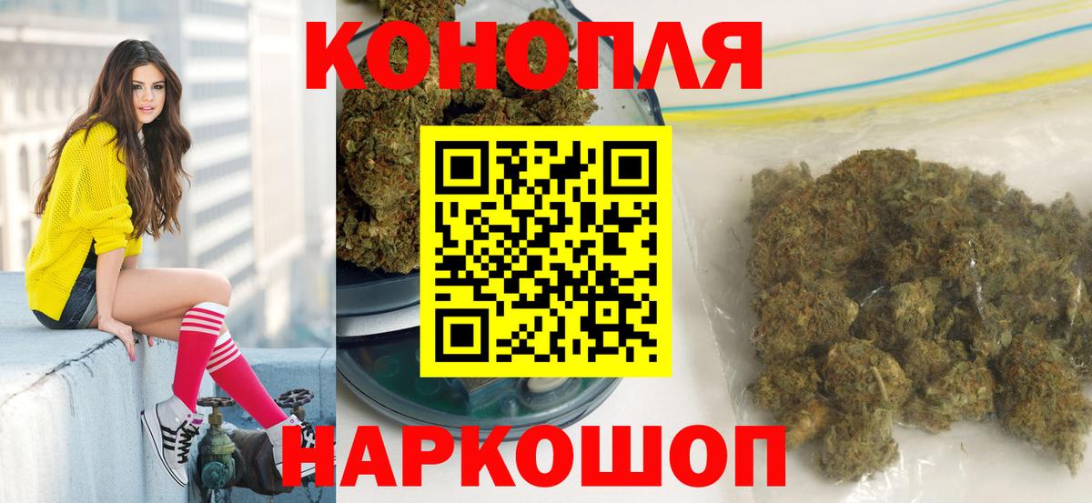 Марихуана марихуана Сальск