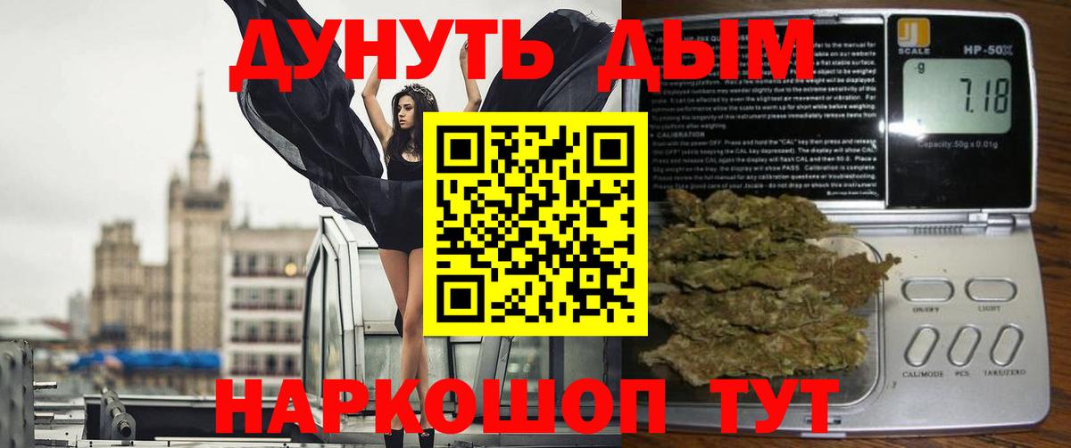 Бошки марихуана ГИДРОПОН  Вход с VPN  Марихуана сатива  Сальск  Бошки марихуана конопля 